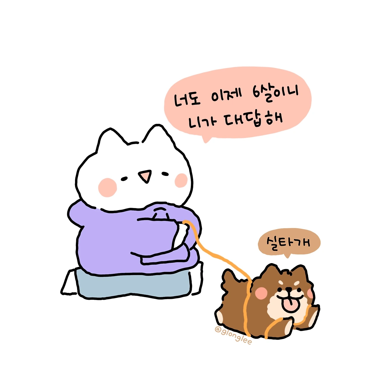 제목_없는_아트워크 140.JPG