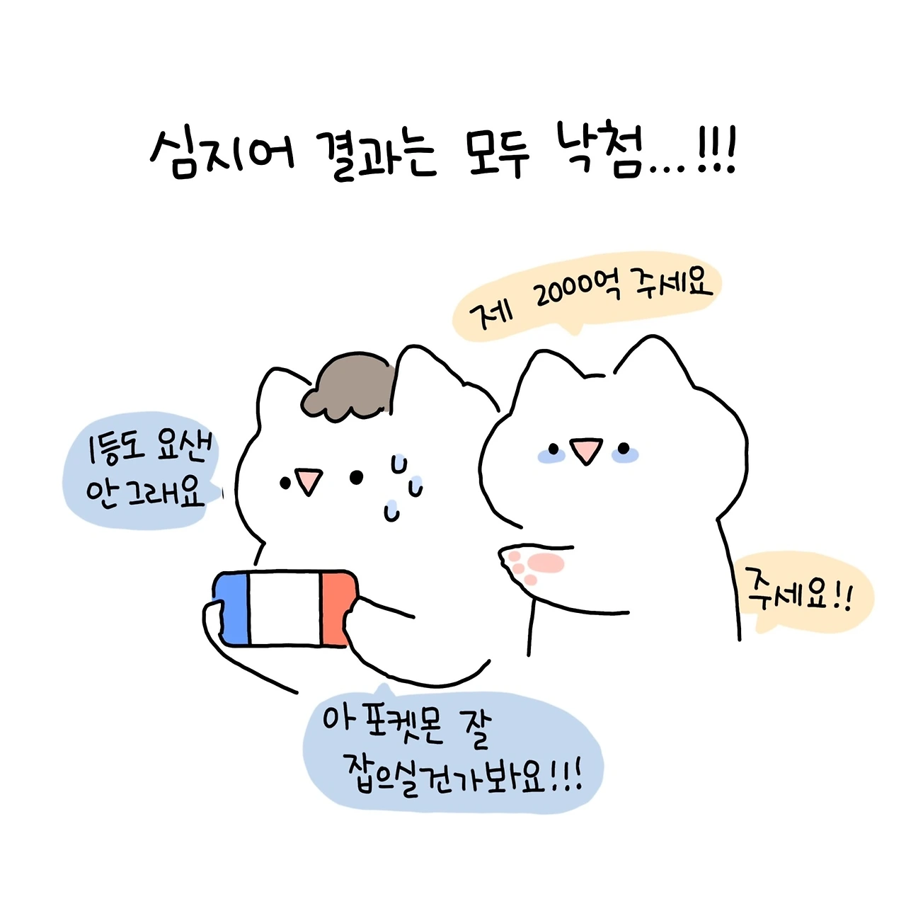 KakaoTalk_Photo_2021-10-11-10-54-06 008.jpeg