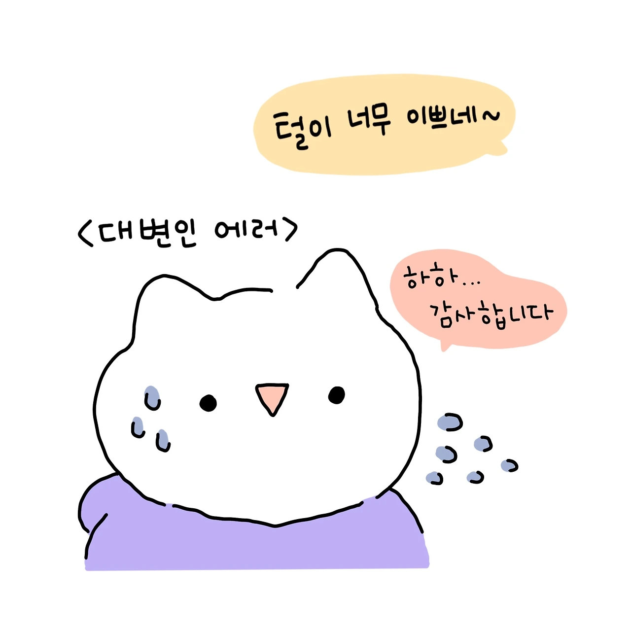 제목_없는_아트워크 141.JPG