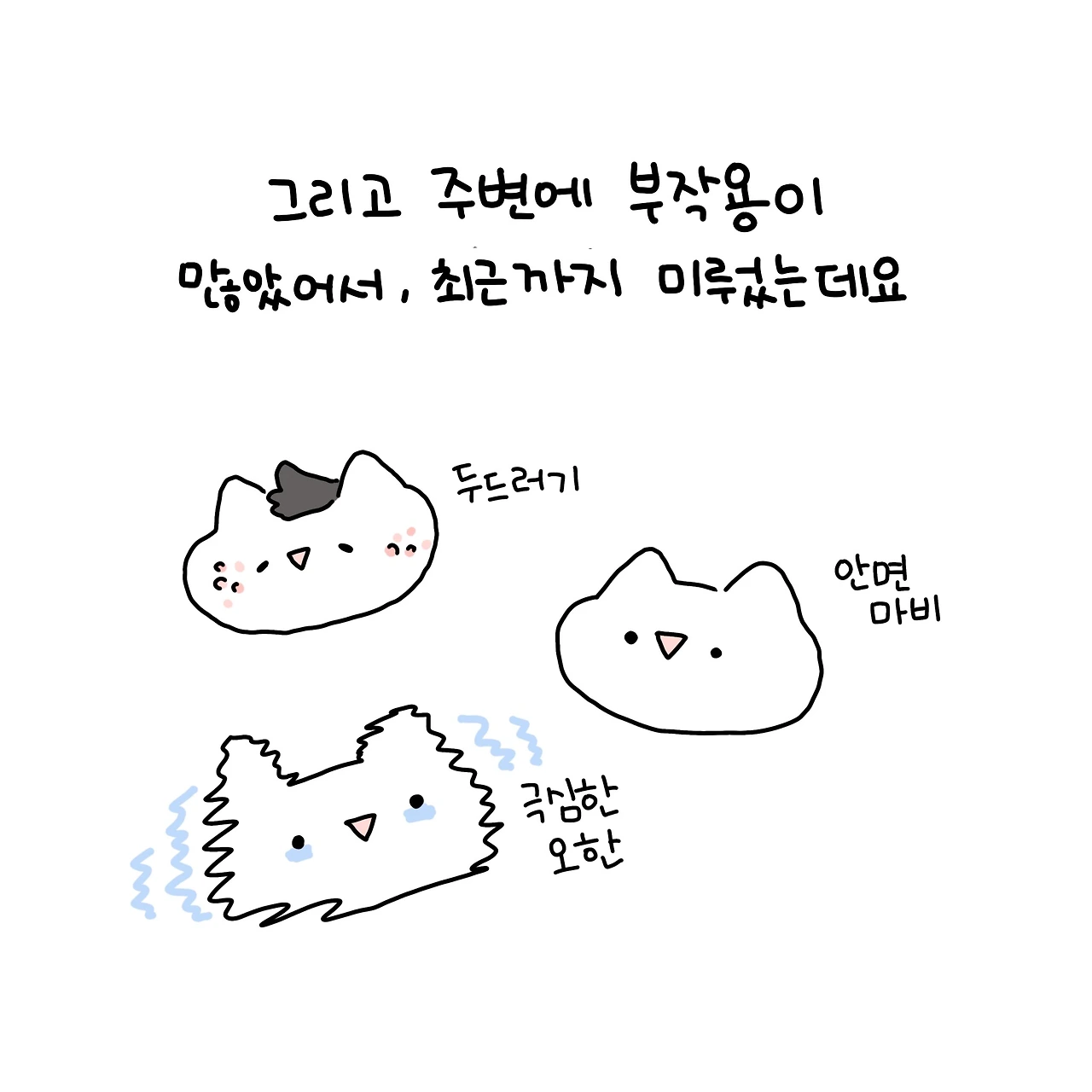 제목_없는_아트워크 144.JPG