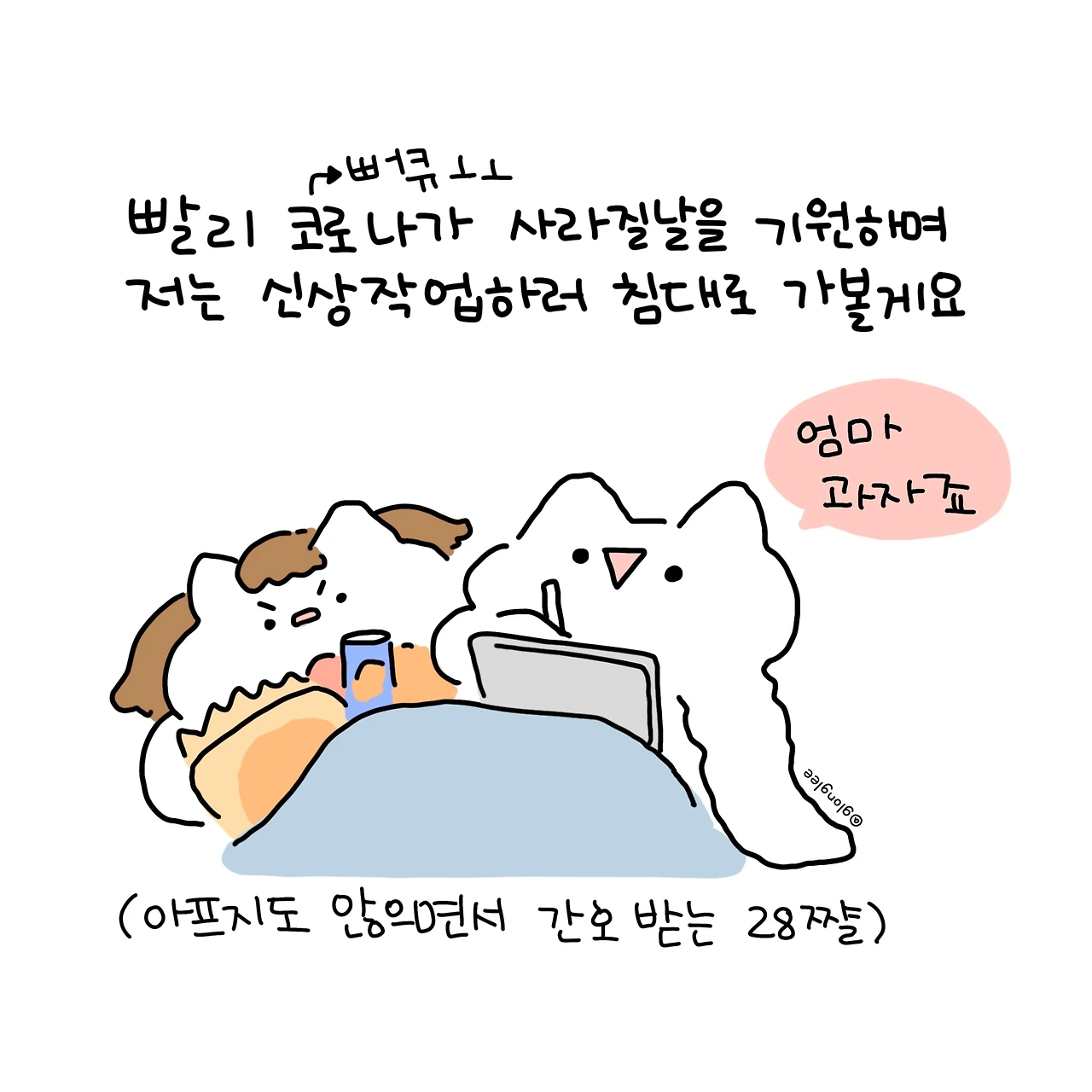 제목_없는_아트워크 137.JPG