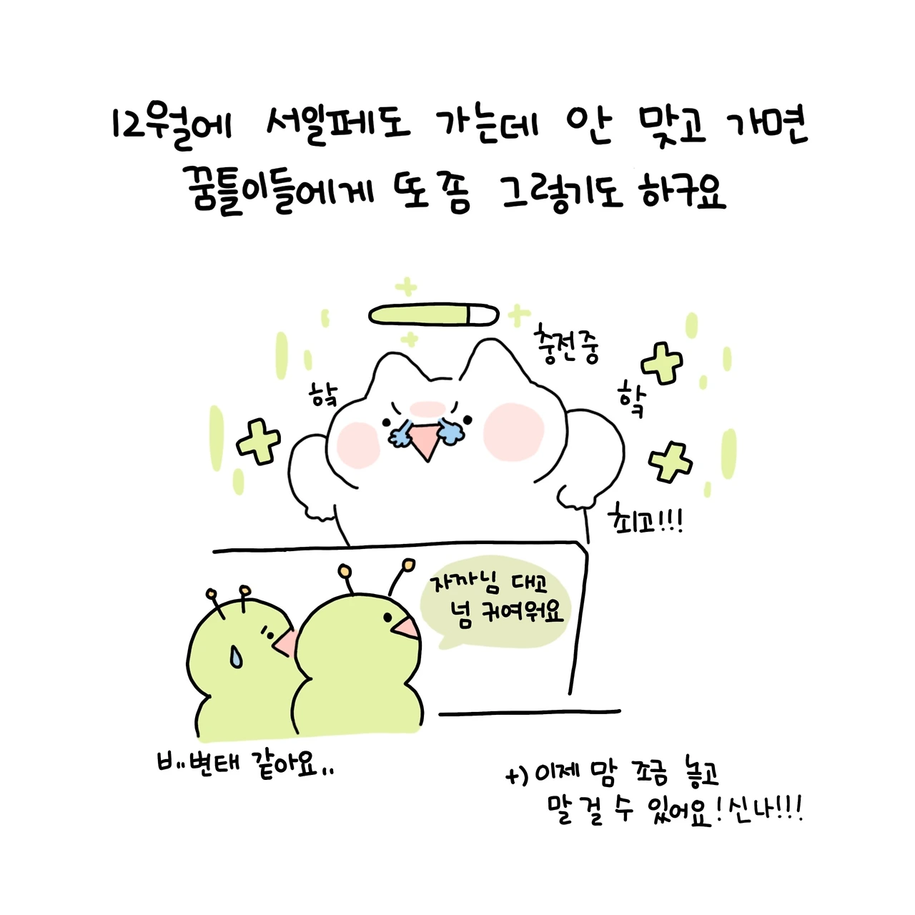 제목_없는_아트워크 142.JPG