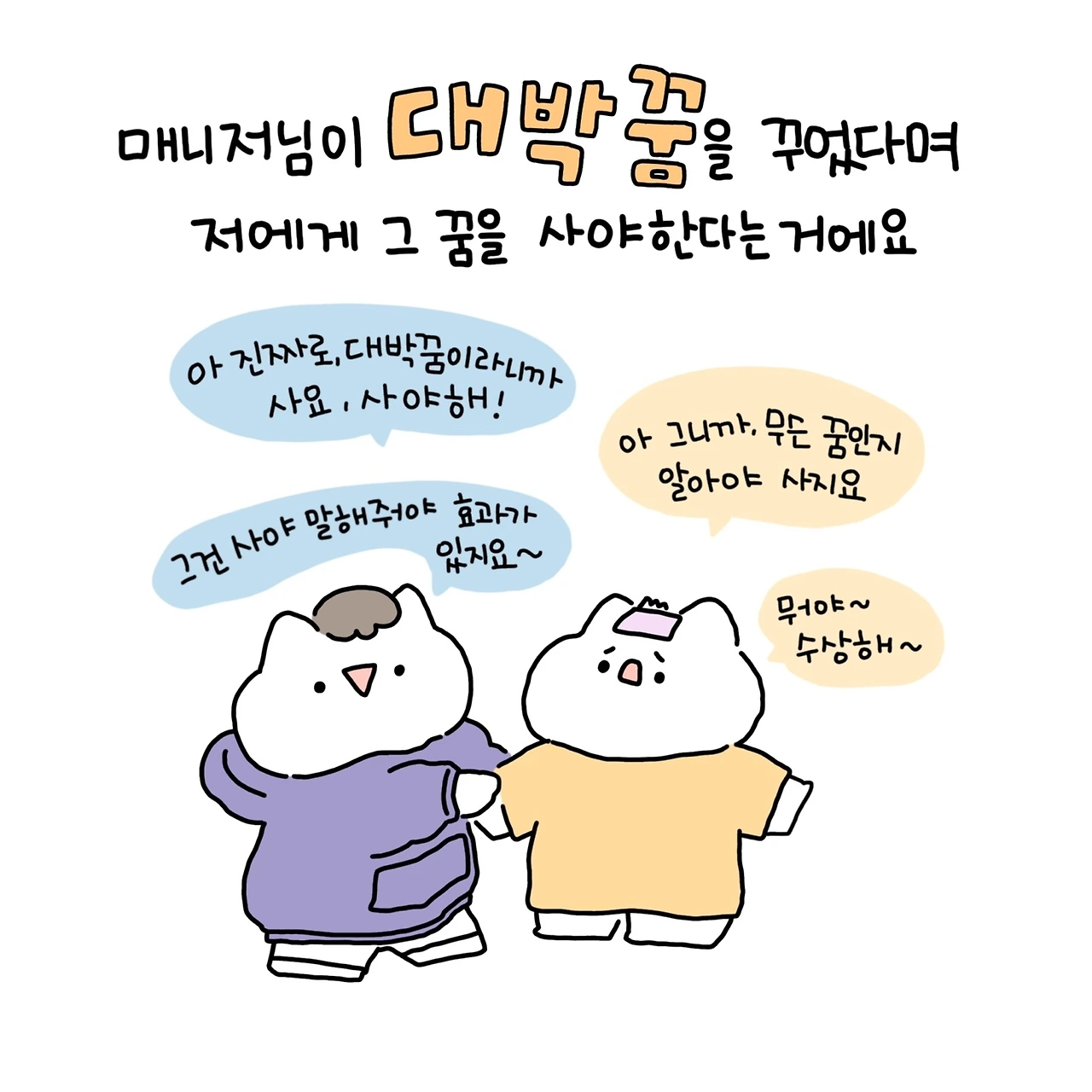 KakaoTalk_Photo_2021-10-11-10-53-57 001.jpeg