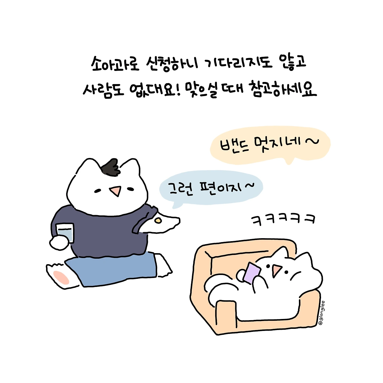 제목_없는_아트워크 142.JPG