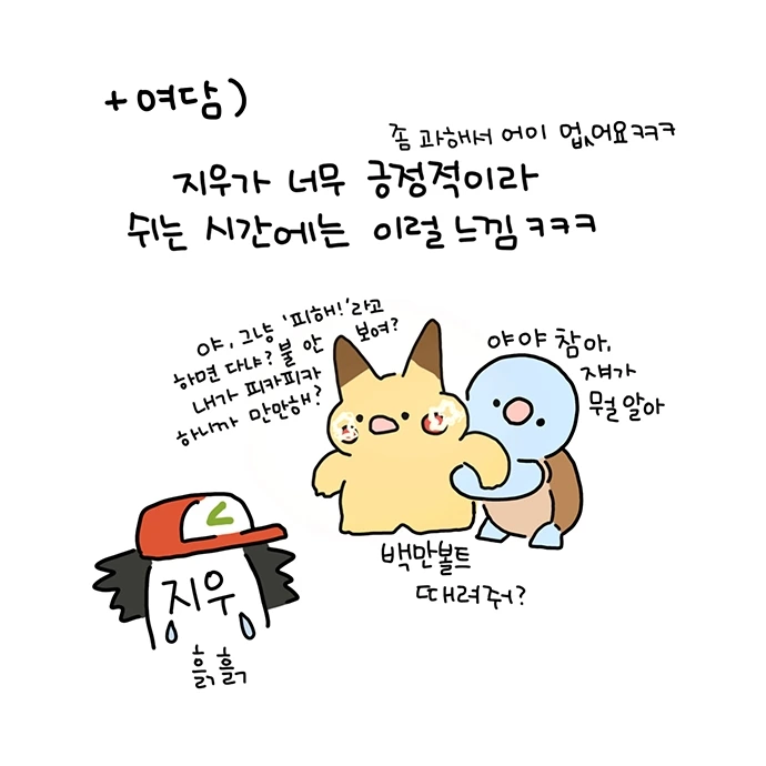 KakaoTalk_Photo_2021-09-29-20-39-23 008.jpeg