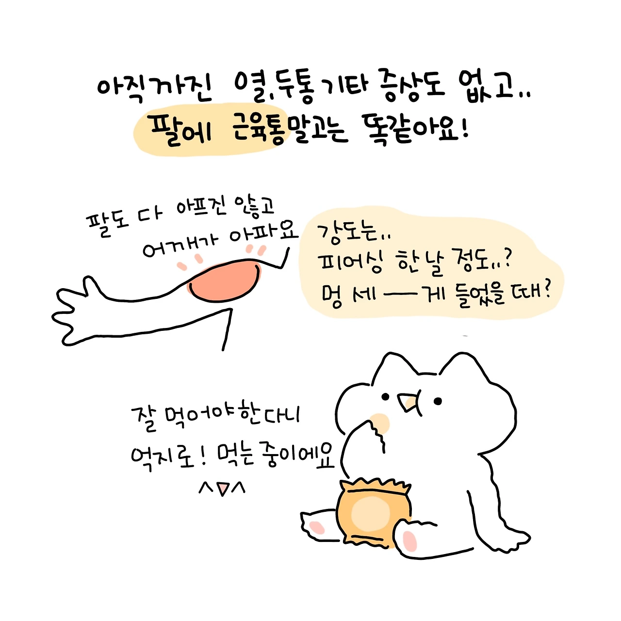 제목_없는_아트워크 139.JPG