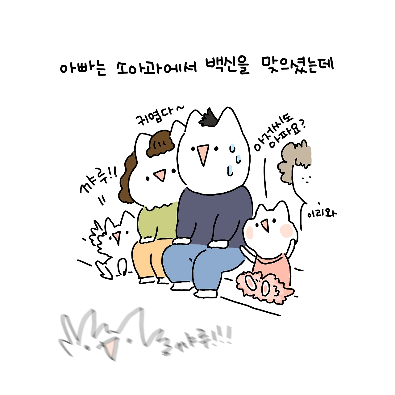 제목_없는_아트워크 139.JPG