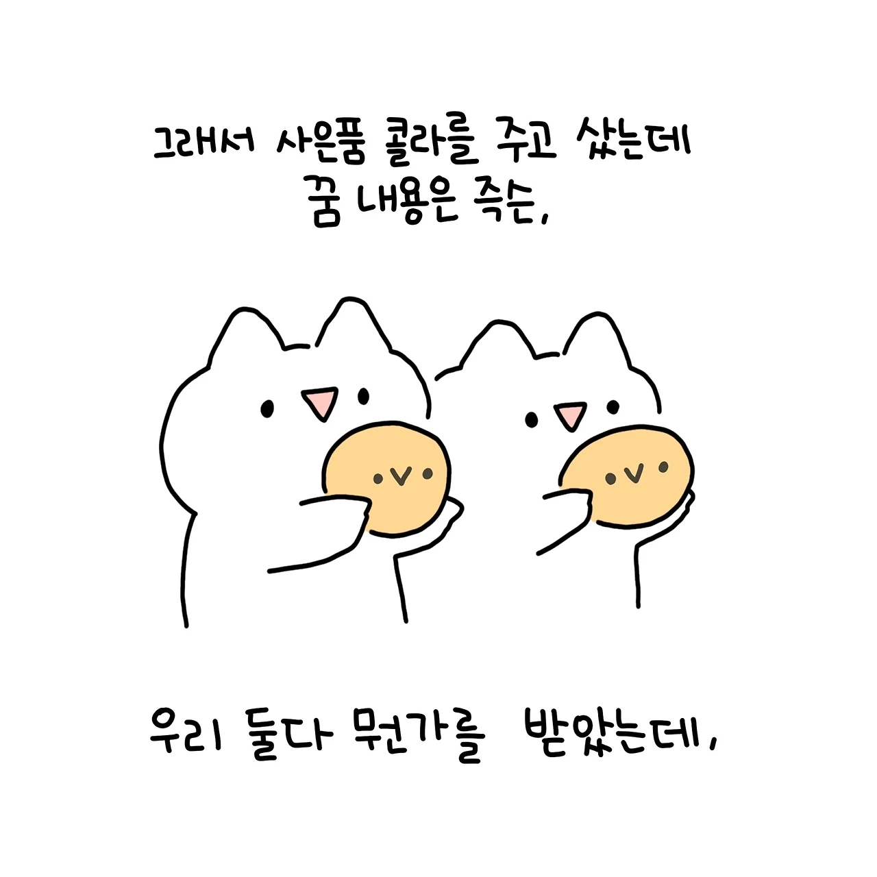 KakaoTalk_Photo_2021-10-11-10-53-58 002.jpeg