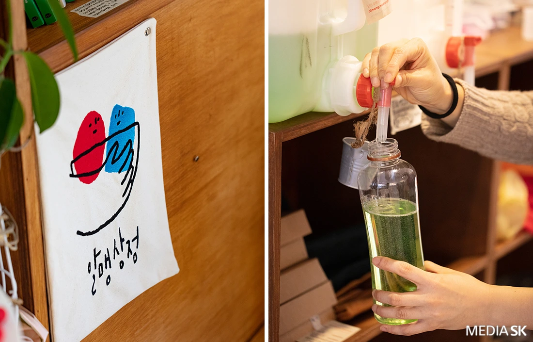 알맹상점 (출처 MEDIA SK).jpeg