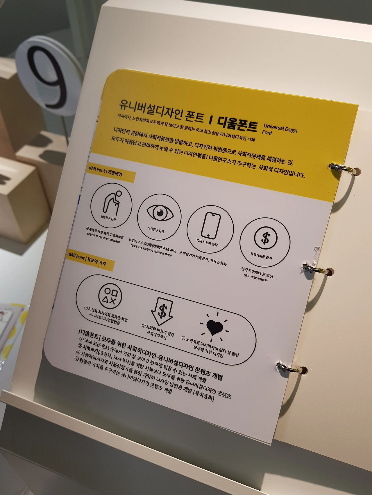 KakaoTalk_Photo_2022-09-27-10-51-52 005.jpeg