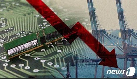 반도체 하락.jpeg