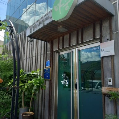 20230726_105440.jpg?type=w386