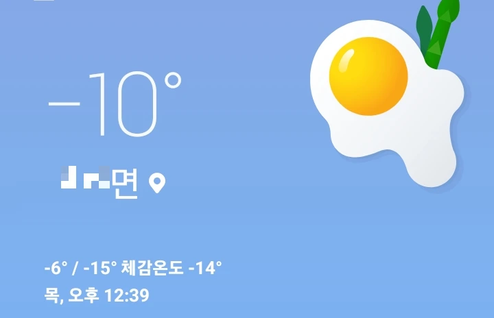 Screenshot%EF%BC%BF20231221%EF%BC%8D123929%EF%BC%BFWeather.jpg?type=w773