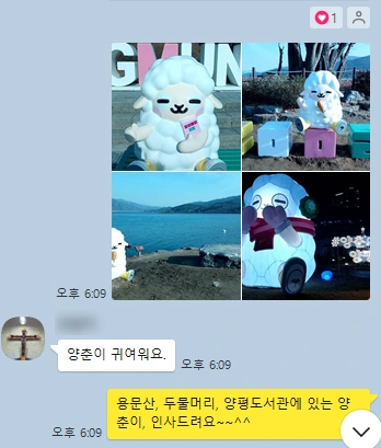 SE-7bd01e69-87b3-4841-bfec-03e06570ca7c.png?type=w386