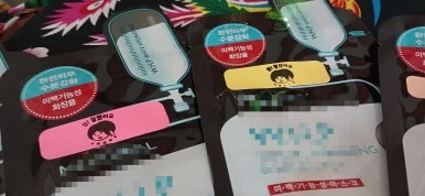 SE-4ac0ed0d-a86e-46da-84b1-558e76c285fa.jpg?type=w386