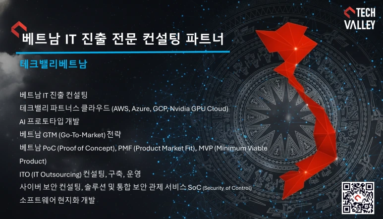 TCV_AD_flyer_251229.png?type=w773