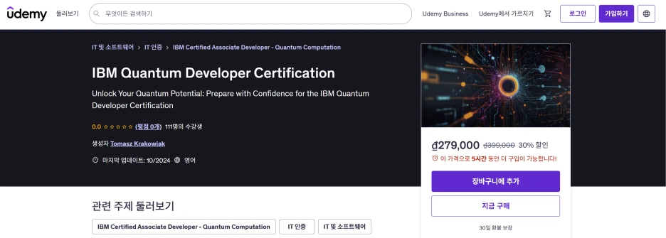 %EC%8A%A4%ED%81%AC%EB%A6%B0%EC%83%B7_2025-12-13_225754.png?type=w1