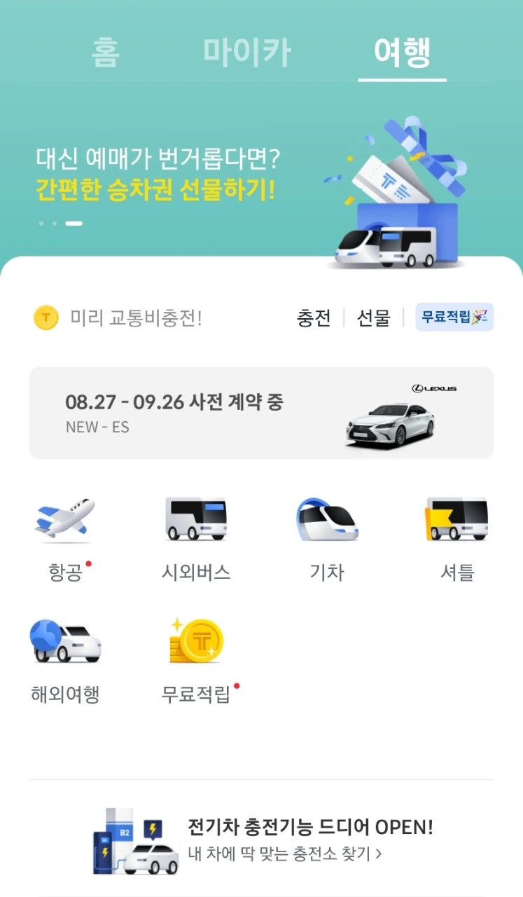 KakaoTalk_20210926_122709763_01.jpg?type=w1