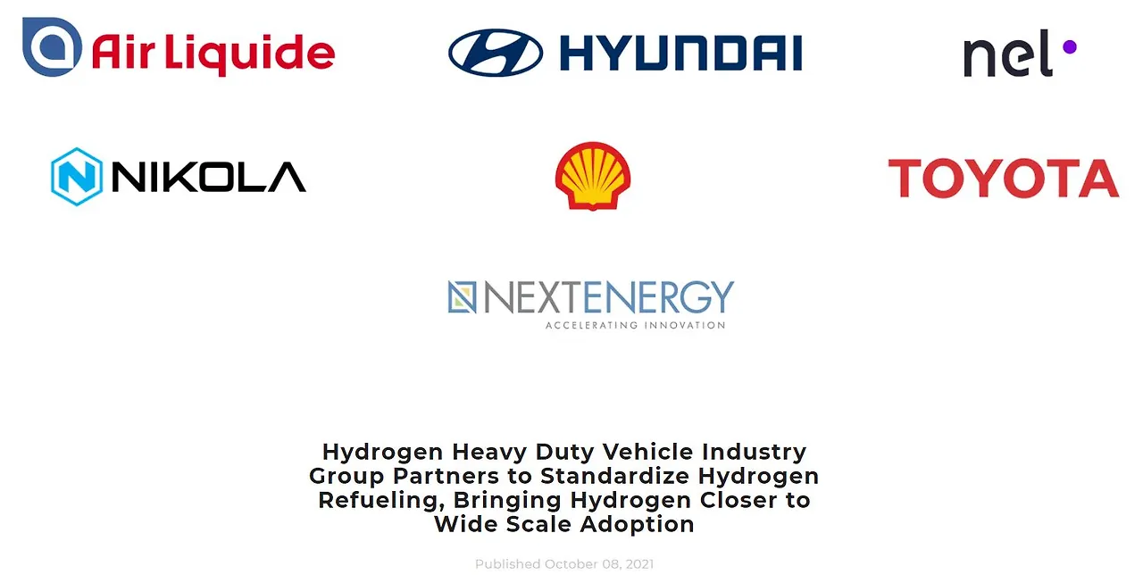 수소 공급 표준.JPG