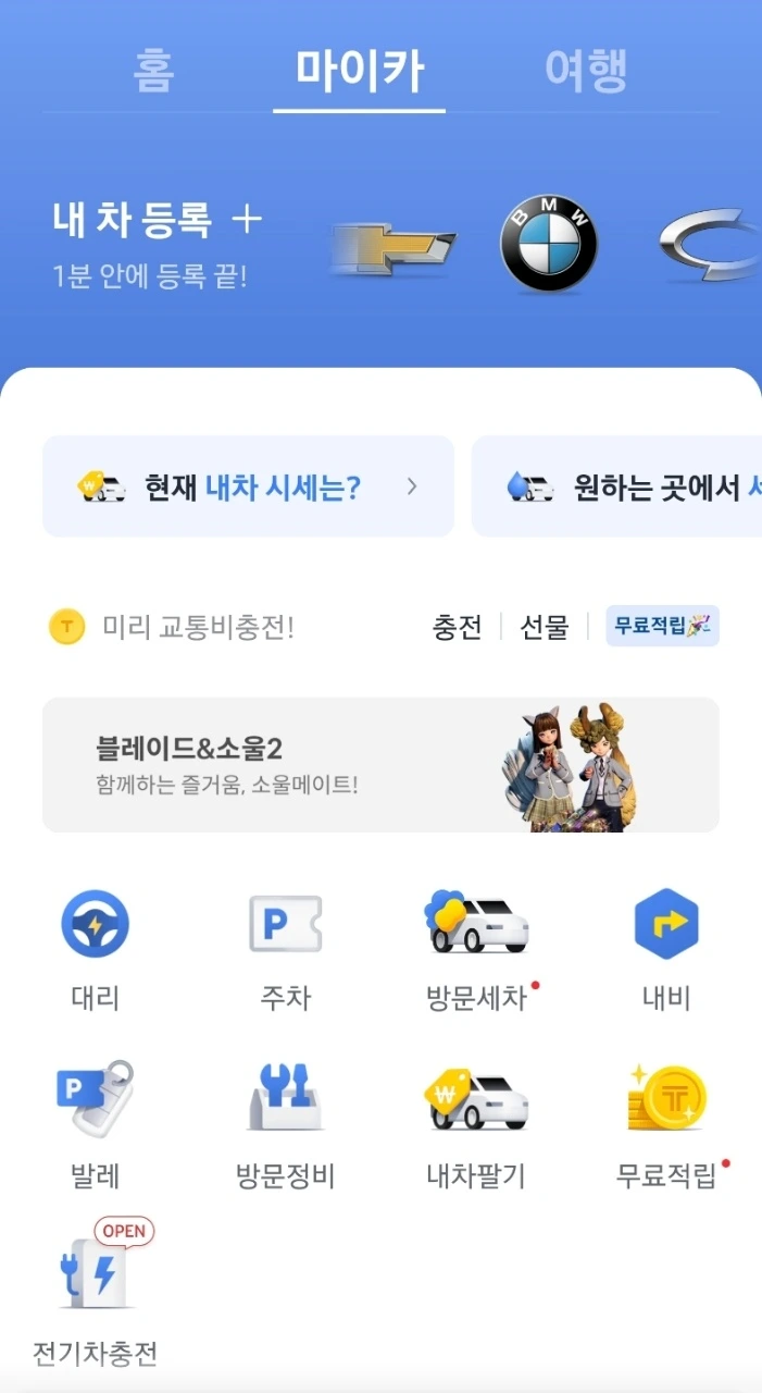 KakaoTalk_20210926_122709763_02.jpg?type=w1