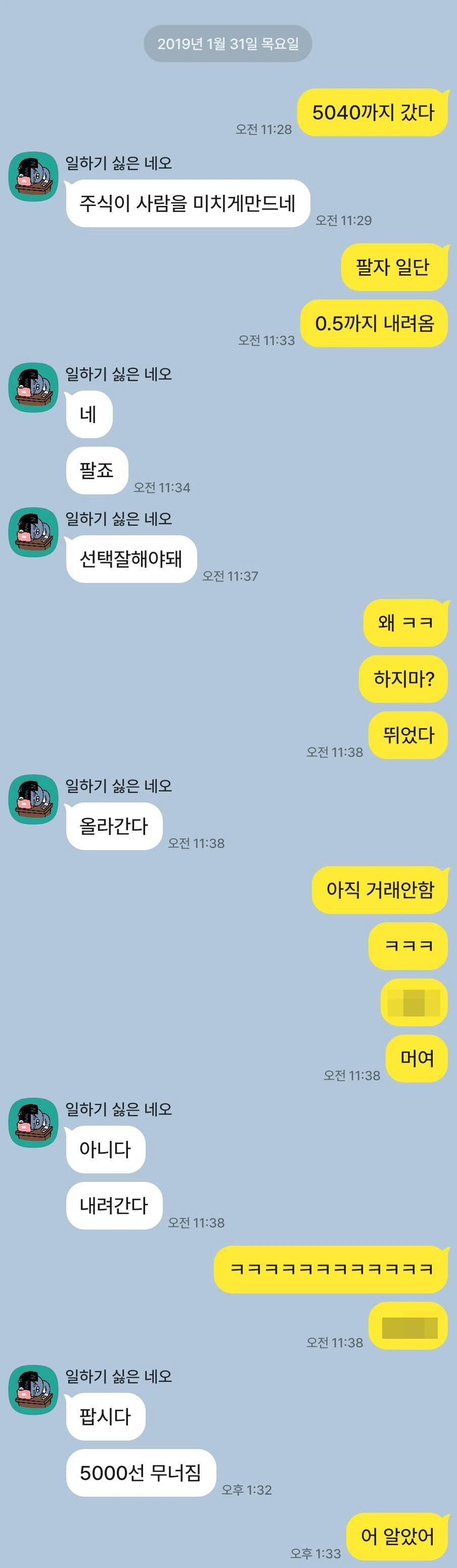 KakaoTalk_20230525_081029755.jpg?type=w1