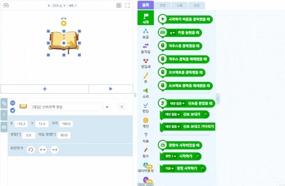 Animation4.gif?type=w580