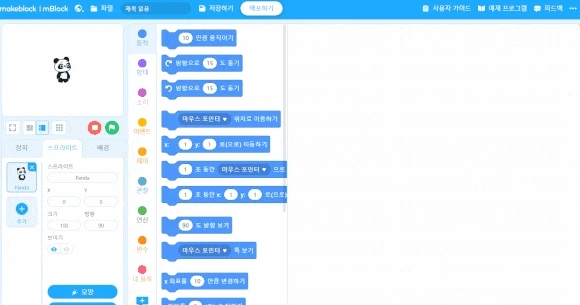 Animation10.gif?type=w580