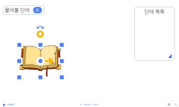 Animation7.gif?type=w580