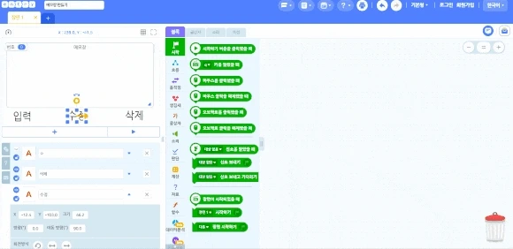 Animation10.gif?type=w580