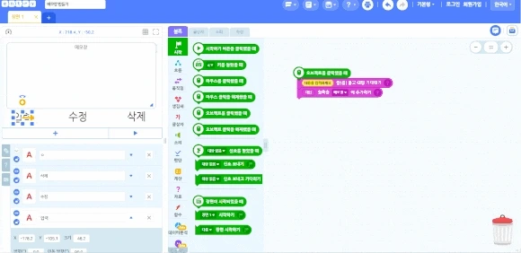 Animation9.gif?type=w580