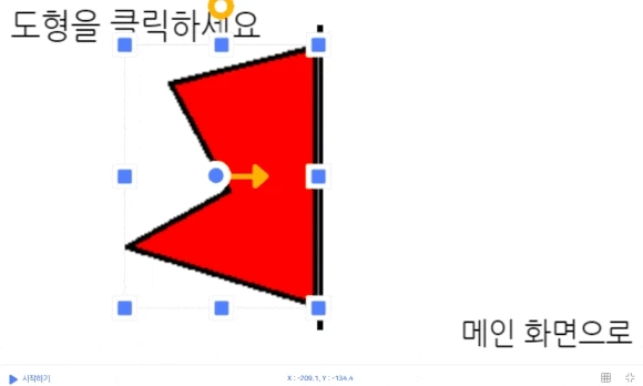 Animation3.gif?type=w580