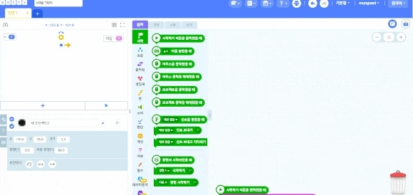 Animation12.gif?type=w580