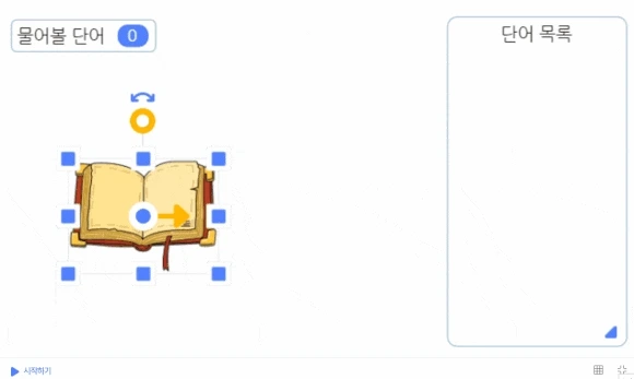 Animation6.gif?type=w580