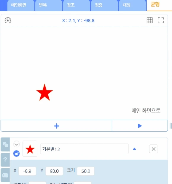 Animation22.gif?type=w580