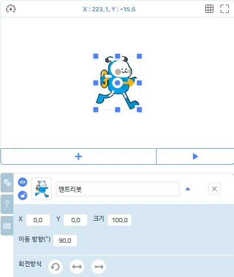 Animation11.gif?type=w580