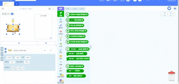 Animation5.gif?type=w580