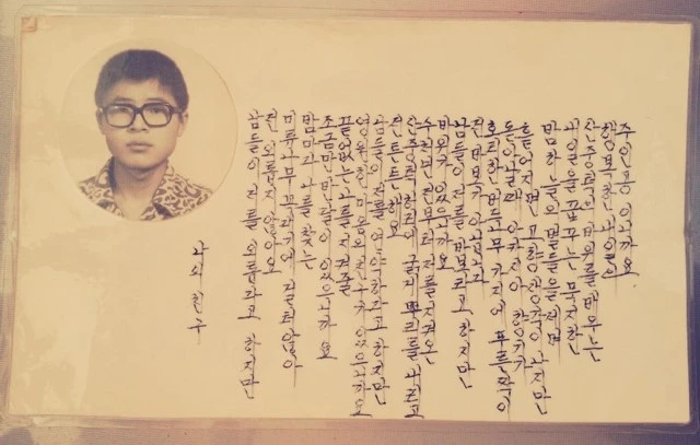 나의 친구 책갈피-IMG_1121.JPG