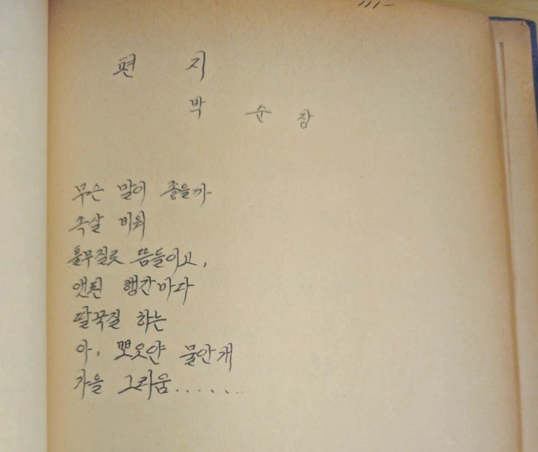 %ED%8E%B8%EC%A7%80.jpg?type=w773