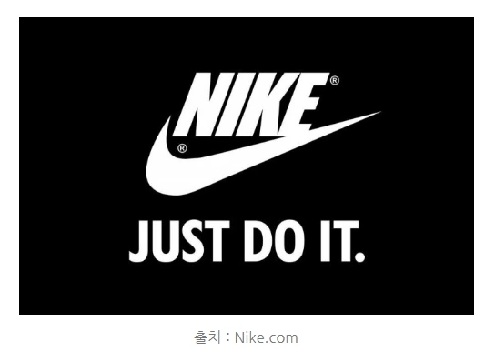 나이키로고1.PNG