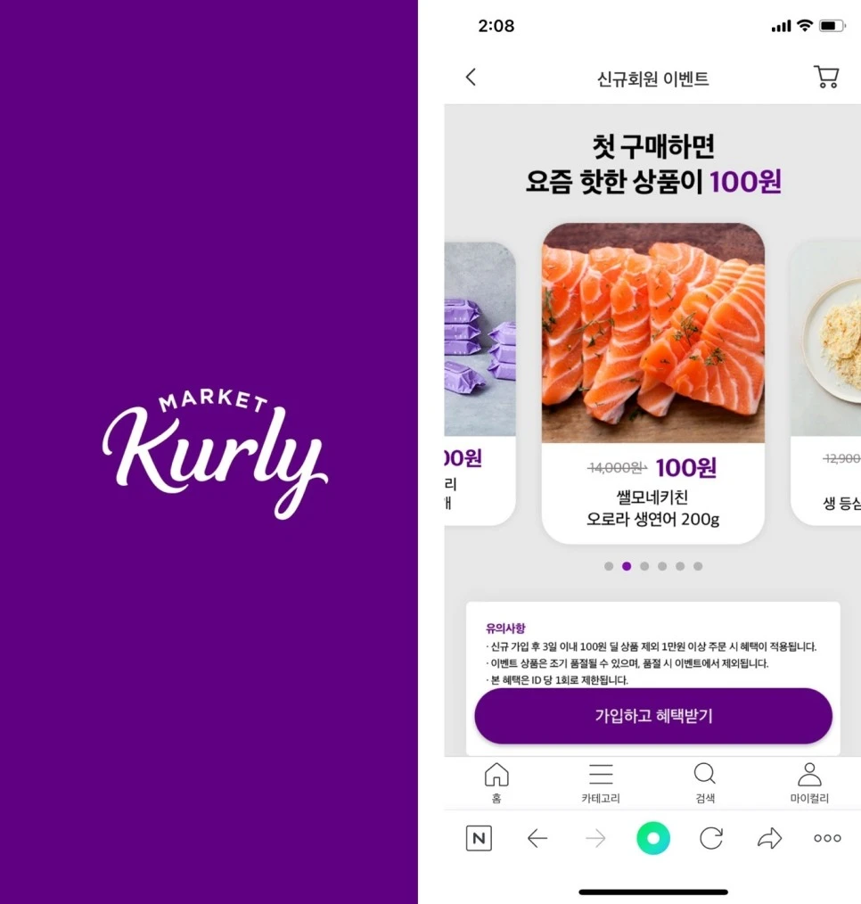 KakaoTalk_20211027_141016608_01.jpg?type=w966