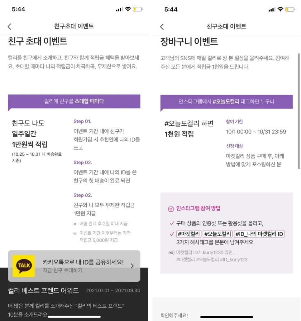 KakaoTalk_20211028_174432020.jpg?type=w966