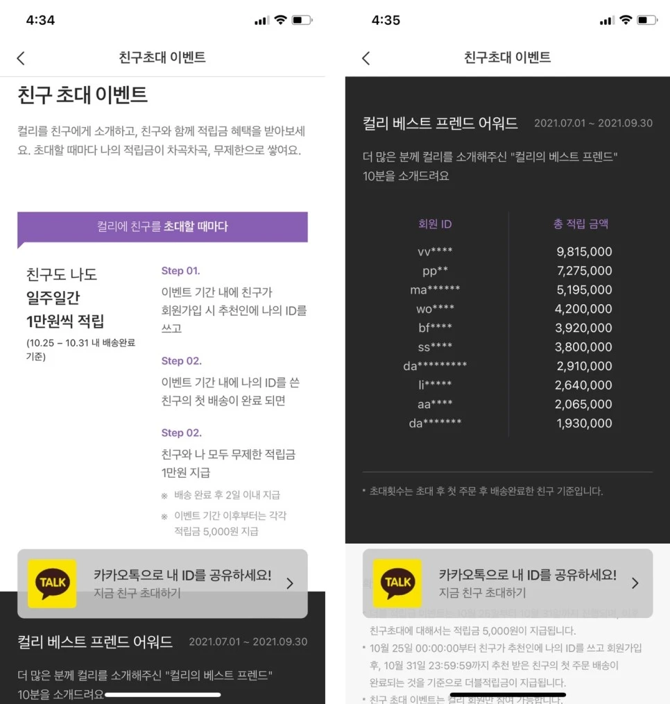 KakaoTalk_20211027_163706527_01.jpg?type=w966