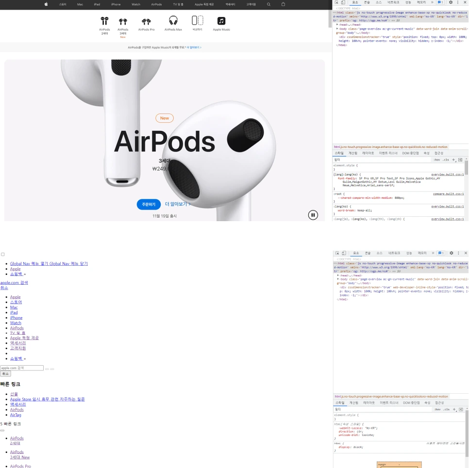 %EC%A0%9C%EB%AA%A9_%EC%97%86%EC%9D%8C.png?type=w966