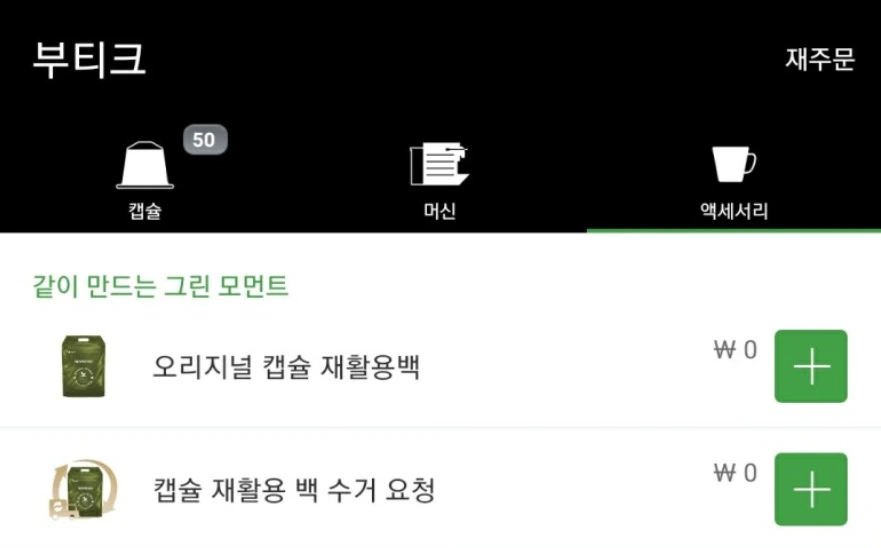 GGGGGGG.png?type=w966