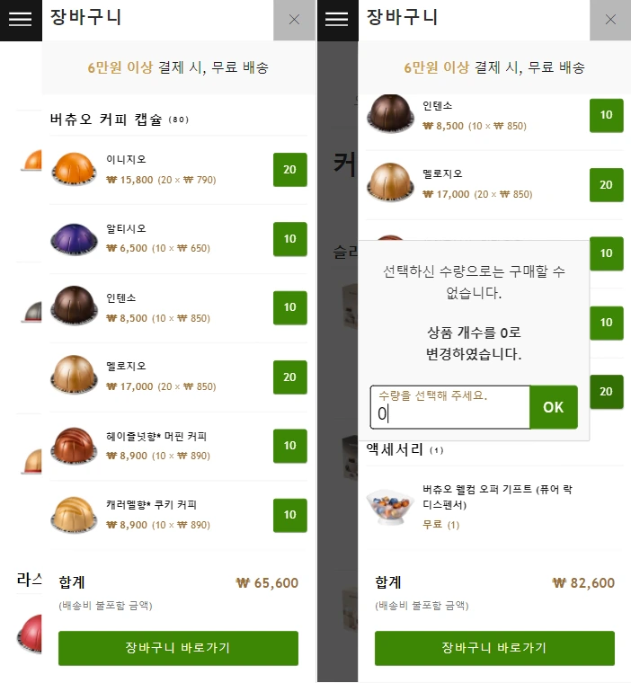 ERERER.png?type=w966