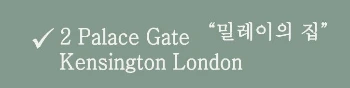 켄싱턴.JPG
