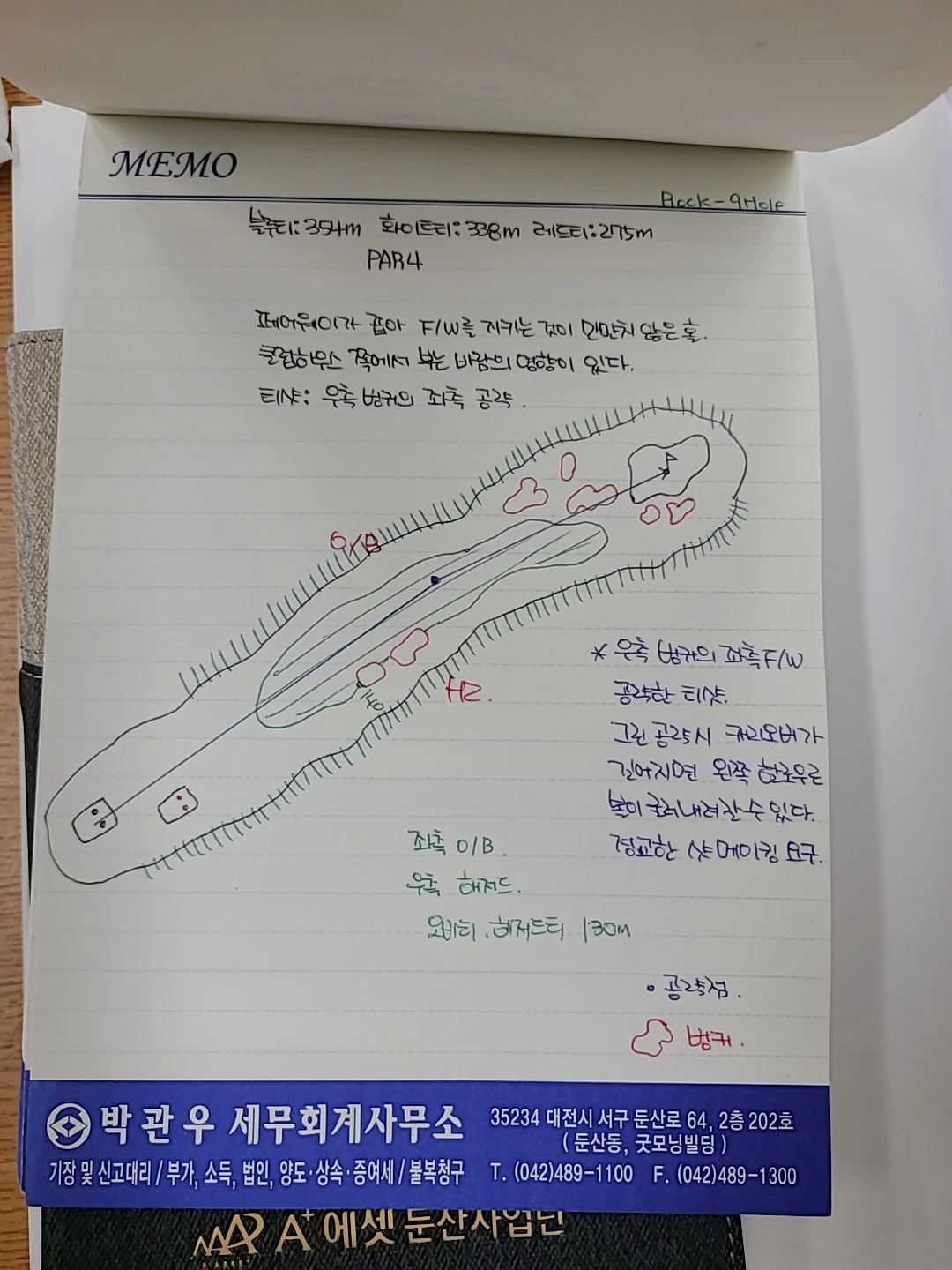 image.png?type=w3840