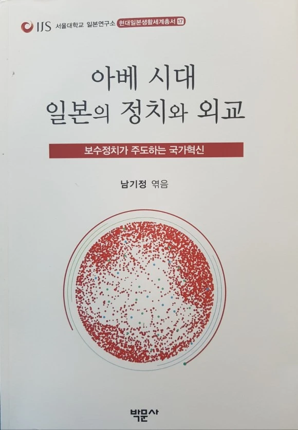 %EC%95%84%EB%B2%A0%EC%8B%9C%EB%8C%80_%EC%A0%95%EC%B9%98_%EC%99%B8%EA%B5%90.jpg?type=w580