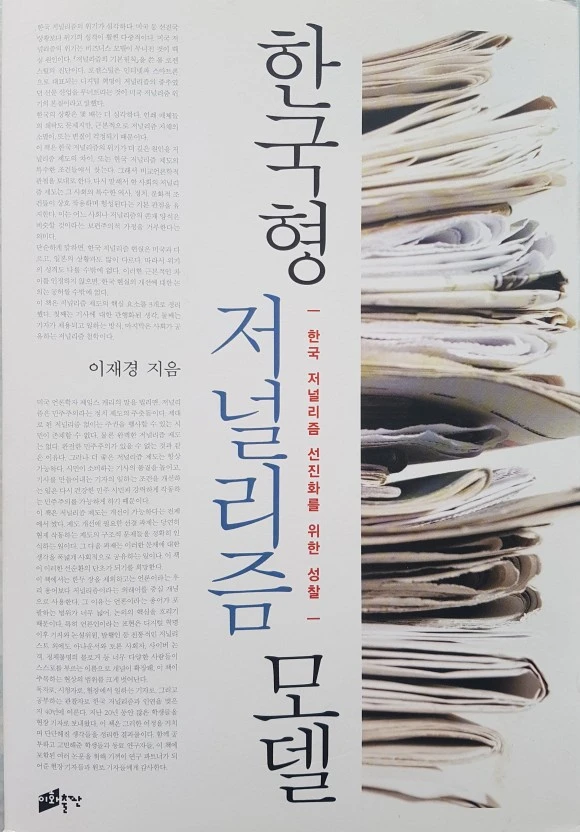 %ED%95%9C%EA%B5%AD%ED%98%95_%EC%A0%80%EB%84%90%EB%A6%AC%EC%A6%98_%EB%AA%A8%EB%8D%B8.jpg?type=w580