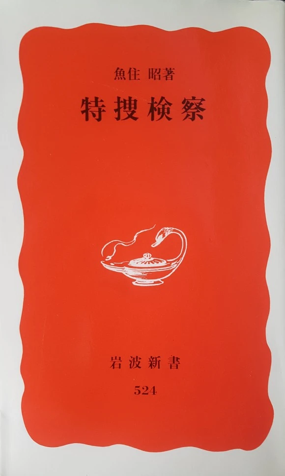 %ED%8A%B9%EC%88%98%EA%B2%80%EC%B0%B0.jpg?type=w580